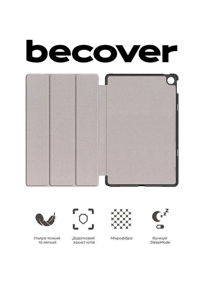 Чехол Smart Case для Realme Pad 10.4" Red Wine (708269) BeCover (323092373)