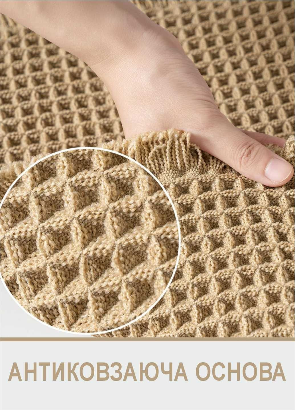 Набор ковриков для ванной/туалета вафельный 2шт: 50 x 80 см Бежевый (1207256) Lovely Svi Антиковзні килимки (363837097)