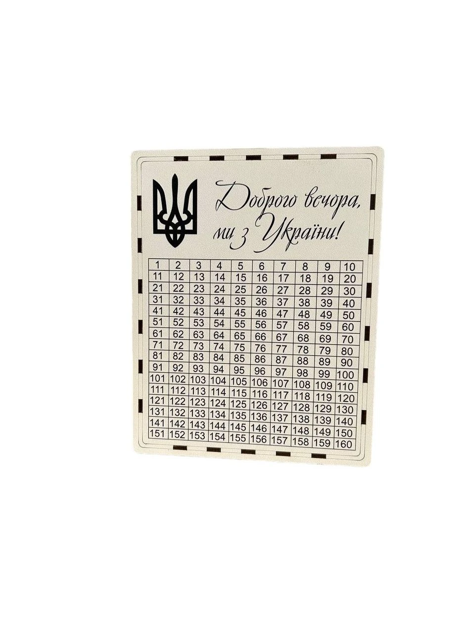 Копилка для денег На мечту 365 дней (№20) No Brand (330774467)
