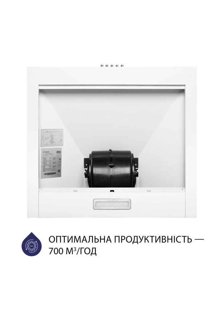 Витяжка купольна HK 5214 WH 700 LED MINOLA (339080809)
