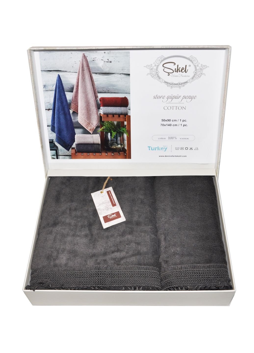 Комплект рушників (2 штуки) Sikel темно-сірий