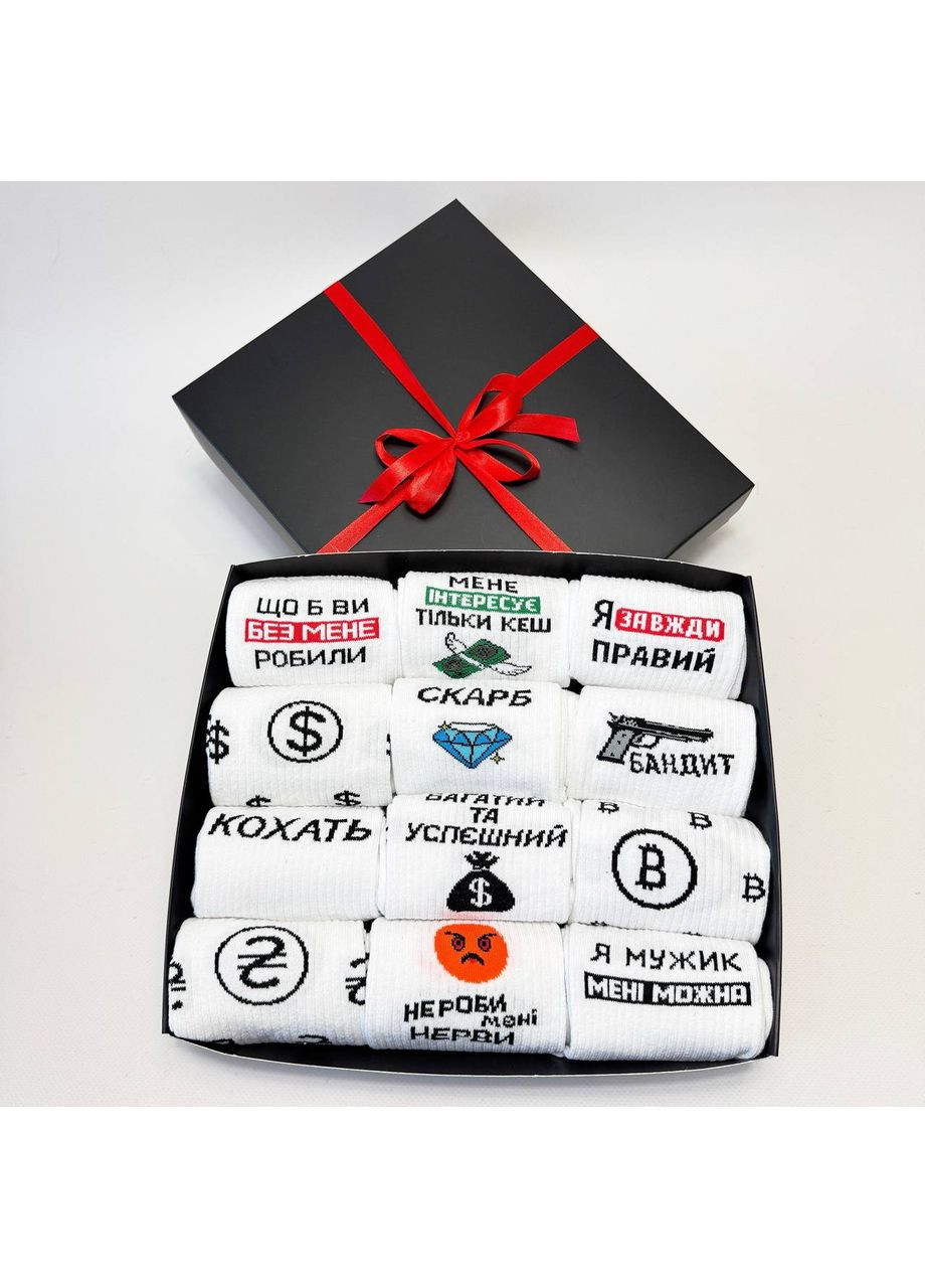 Белые бокс высоких мужских носков на 12 пар Vakko (361647581)