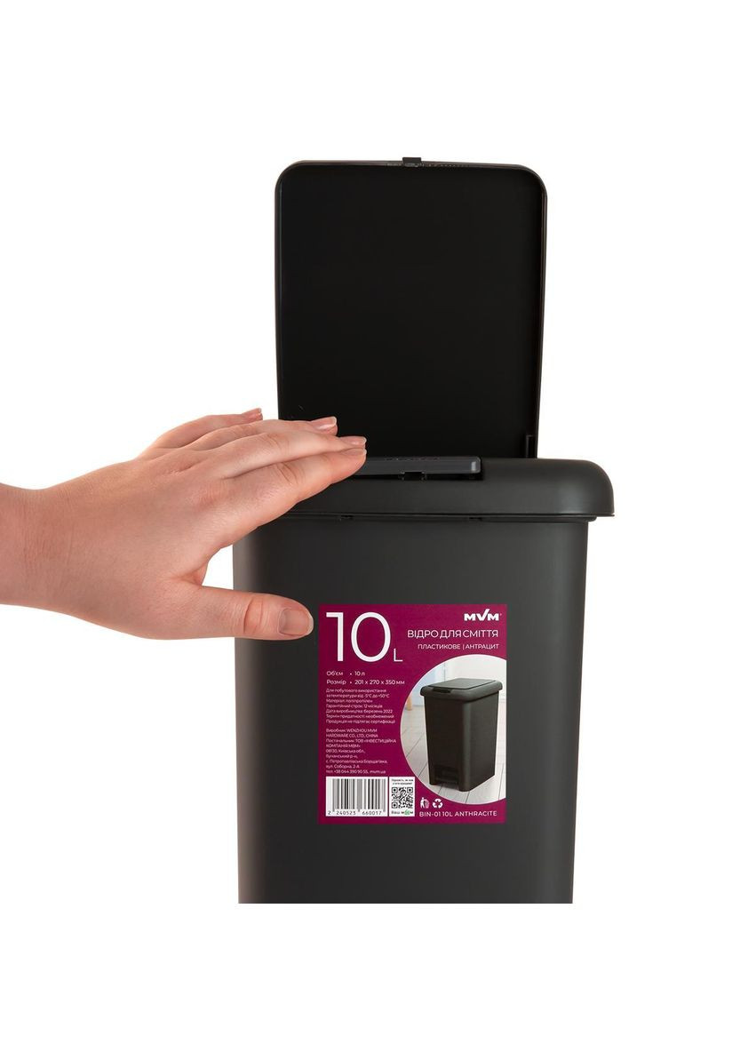 Відро для сміття з кришкою та педаллю BIN-01 10L ANTHRACITE MVM (317254070)