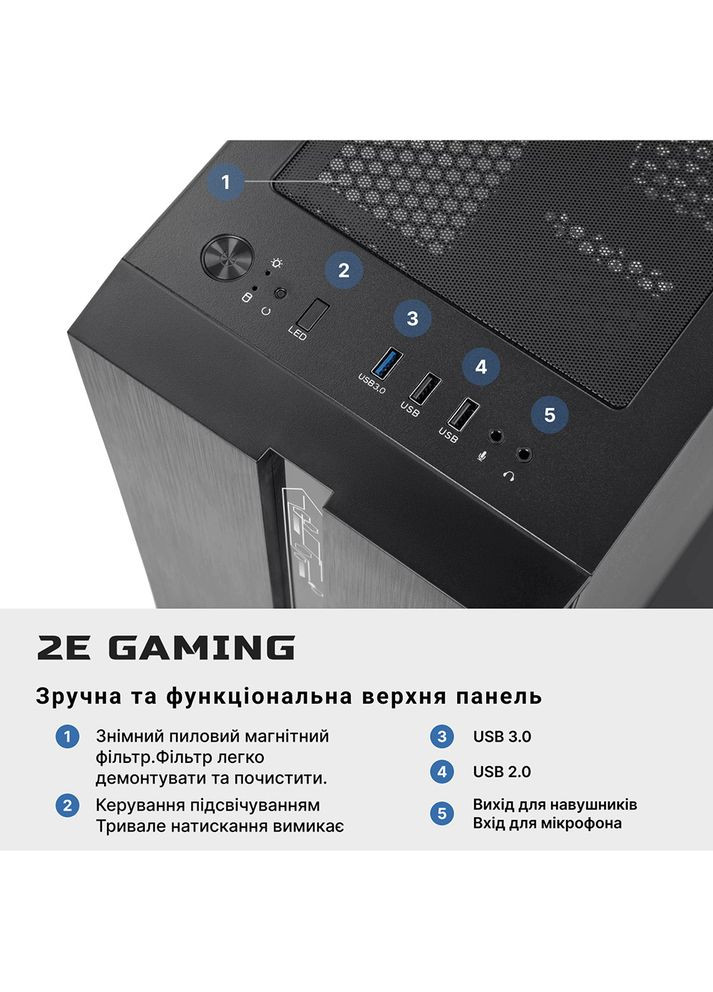 Компьютер Complex Gaming (-8641) 2E (344462583)