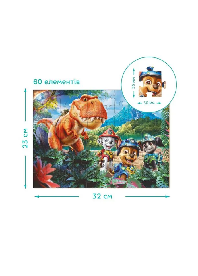 Дитячий пазл "Paw Patrol: Сильний та хоробрий" 200801, 60 елементів DoDo Toys (404267282)