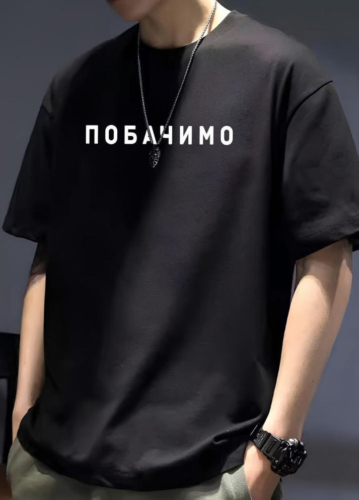 Чорна футболка з мерчем стильна біла чорна оверсайз No Brand