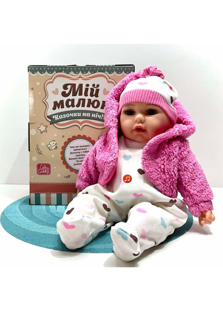Лялька-пупс м'яконабивна зі звуковими ефектами 3 казки укр мова 39см Вид 3 (M 5921 І UA) No Brand (362205933)