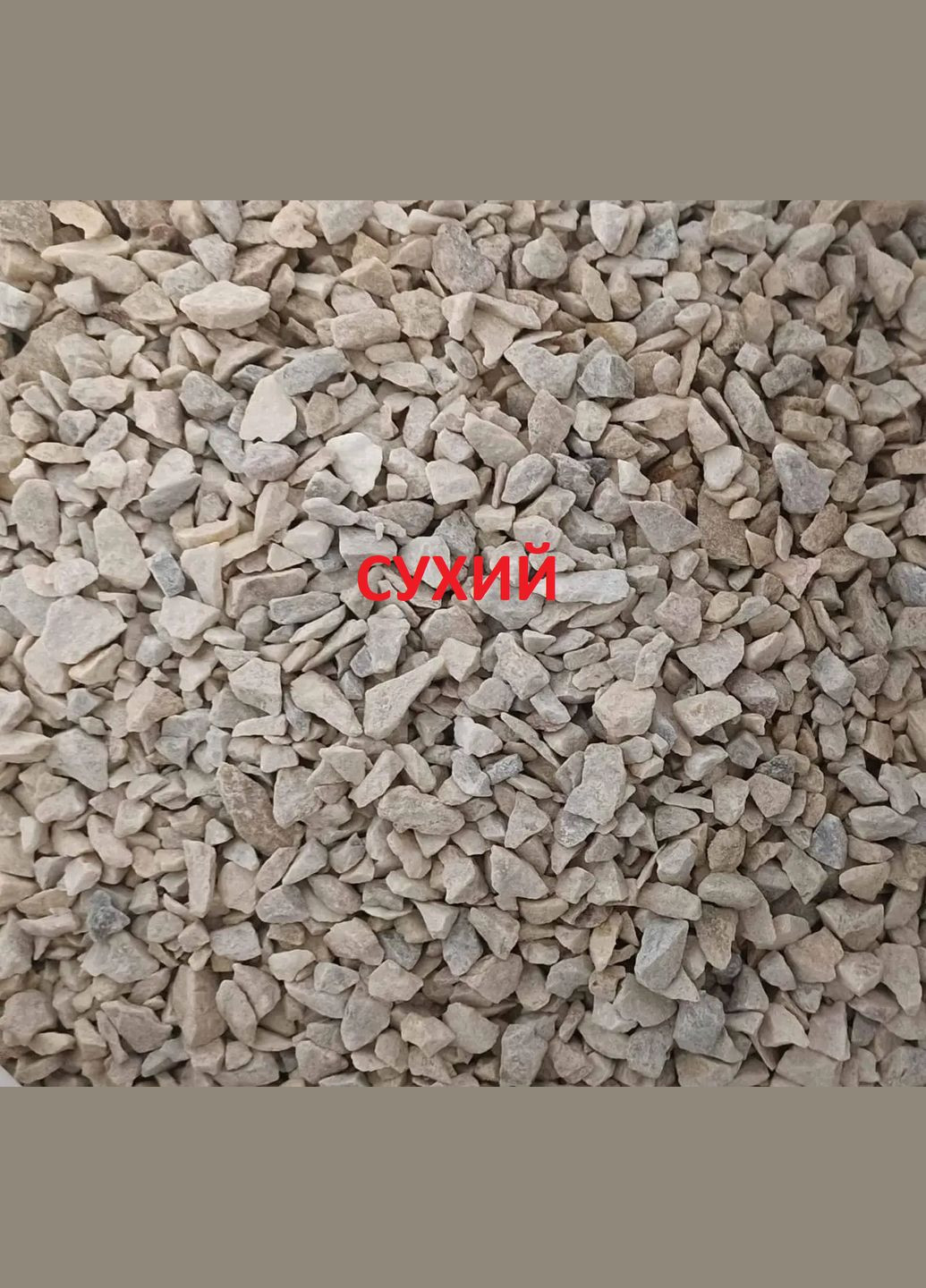 Грунт 13 декоративний дрібний мармур крем бежевий (612мм), 1 кг Resun (278308524)