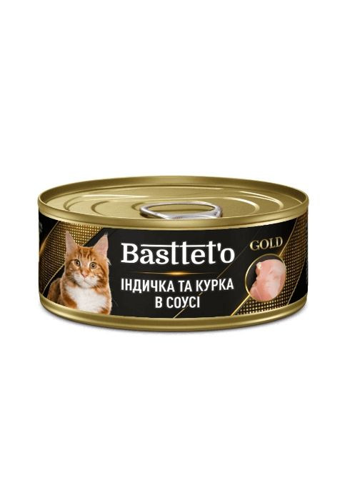 Basttet'o Gold для котів Індичка та курка в соусі, жб 85 г Basttet`o (290851536)