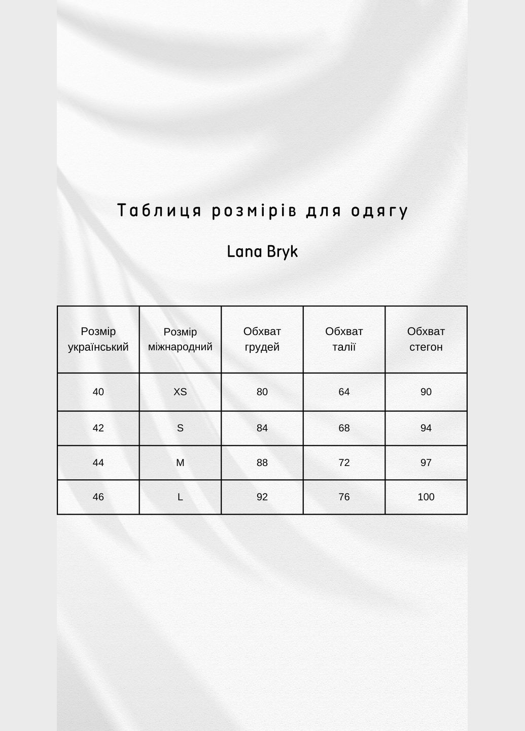 Бежевое праздничный женское сатиновое платье «estelle» с поясом на застежке Lana Bryk однотонное