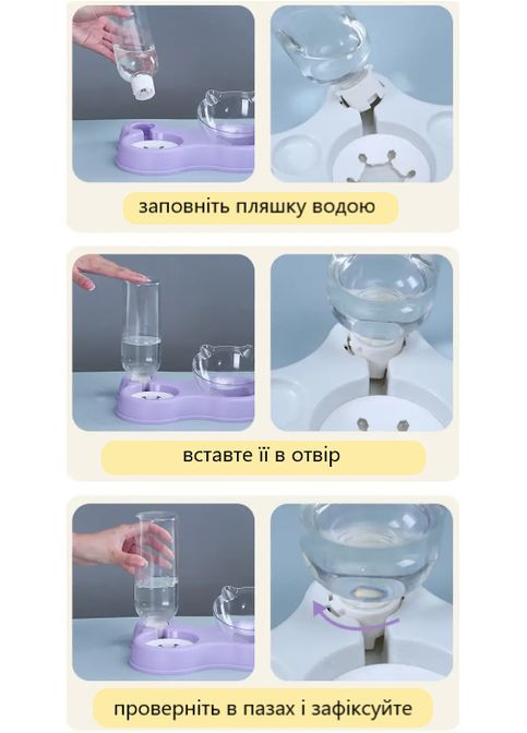 Миска для котів з автоматичною поїлкою, стильна годівниця для тварин ( ) China (366874656)