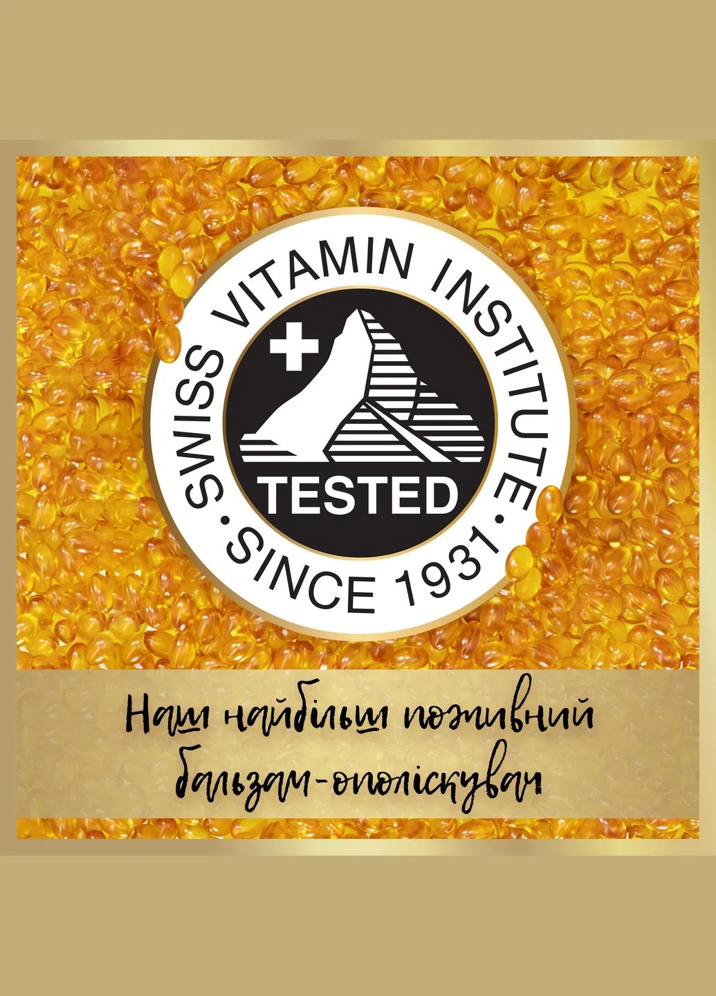 Шампунь Pro-V 3 в 1 Густе та міцне, 325 мл Pantene 8700216509176 (328393496)