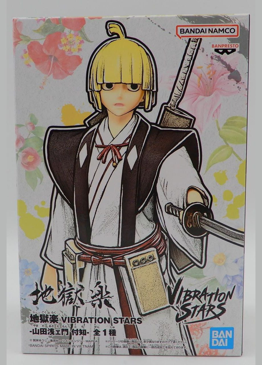 Фигурка Bandai VIBRATION STARS Hell's Paradise Fuchi Yamada Asaemon Адский рай Ямада Асаемон 16 см BS HP FY Banpresto (317259388)