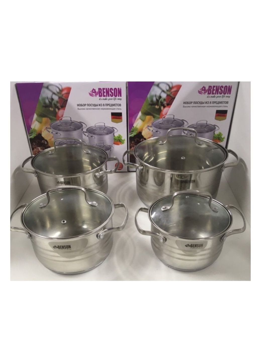 Набор посуды BN-202 из 8 предметов Benson (354805245)