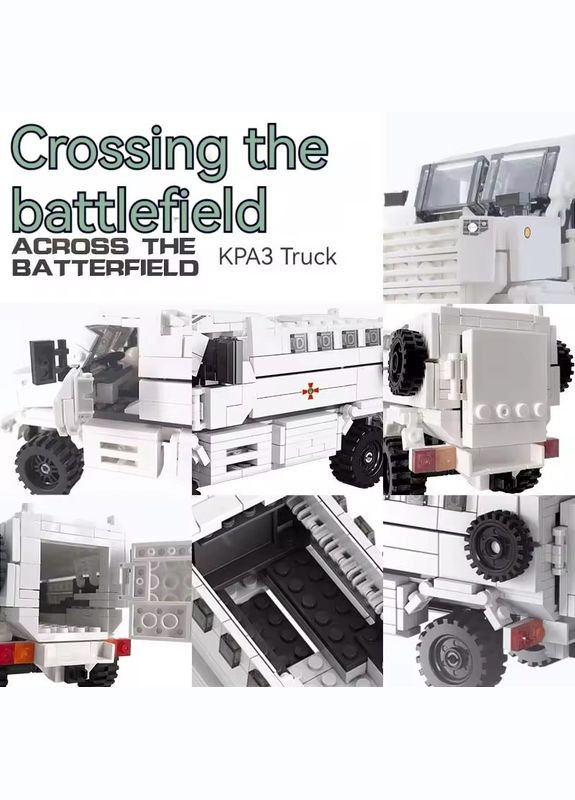 Конструктор Вантажівка дитяча "Швидка допомога" військовий КРАЗ ЗСУ на 377 деталі XingBao (341828103)