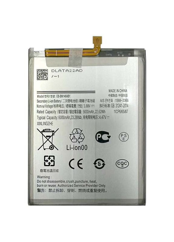 Аккумулятор для Galaxy M54 5G/SM-M546/EB-BM146ABY (6000 mAh) Samsung (341327127)