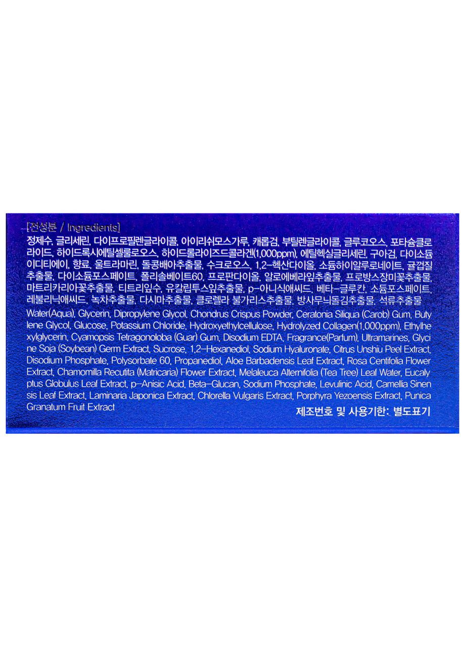 FarmStay Гидрогелевые патчи для кожи вокруг глаз омолаживающие с коллагеном Collagen 60 шт — Крем, Южная Корея (331174546)