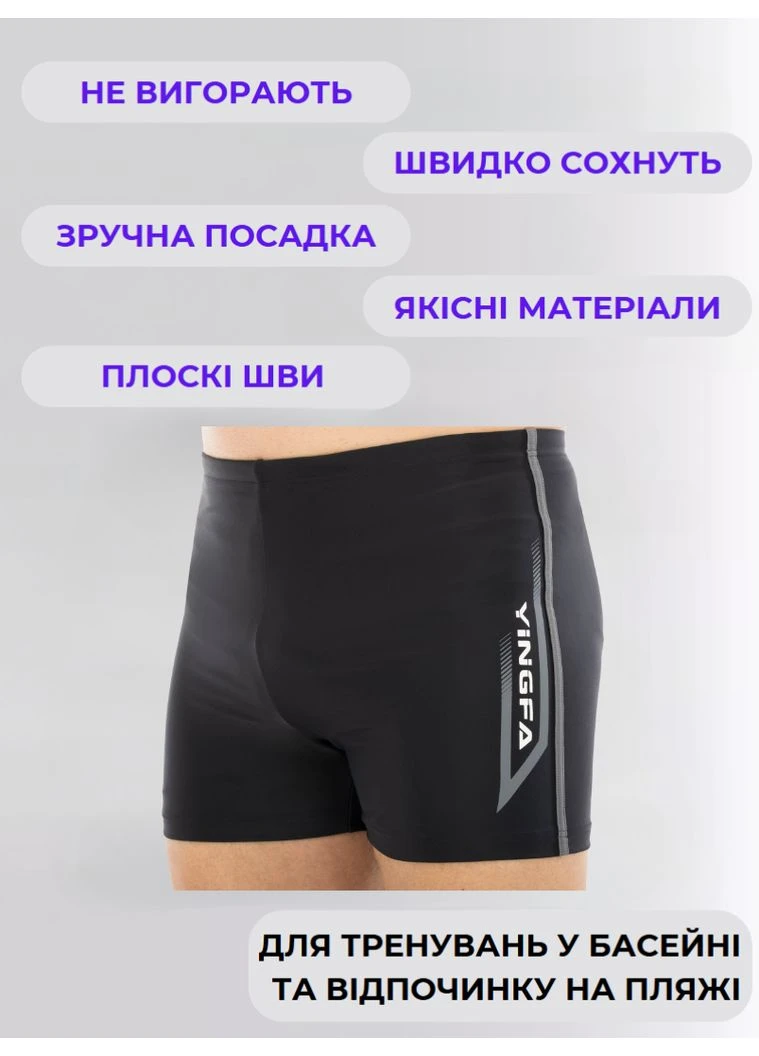 Плавки мужские боксеры для плавания 24T855 (нейлон, спандекс, размер, черный) Yingfa (365817735)