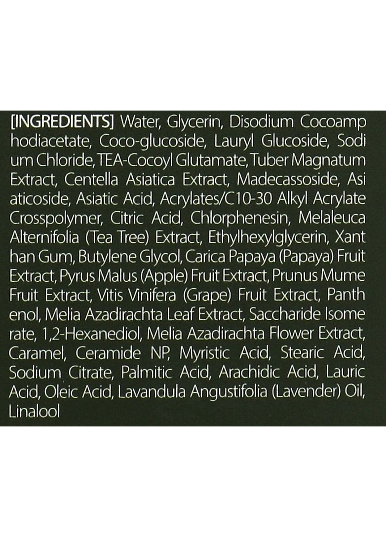 Балансувальний м'який засіб для вмивання Balancing Vegan Cleanser Mild Clean 200ml (2-969821) D'ALBA (369791360)