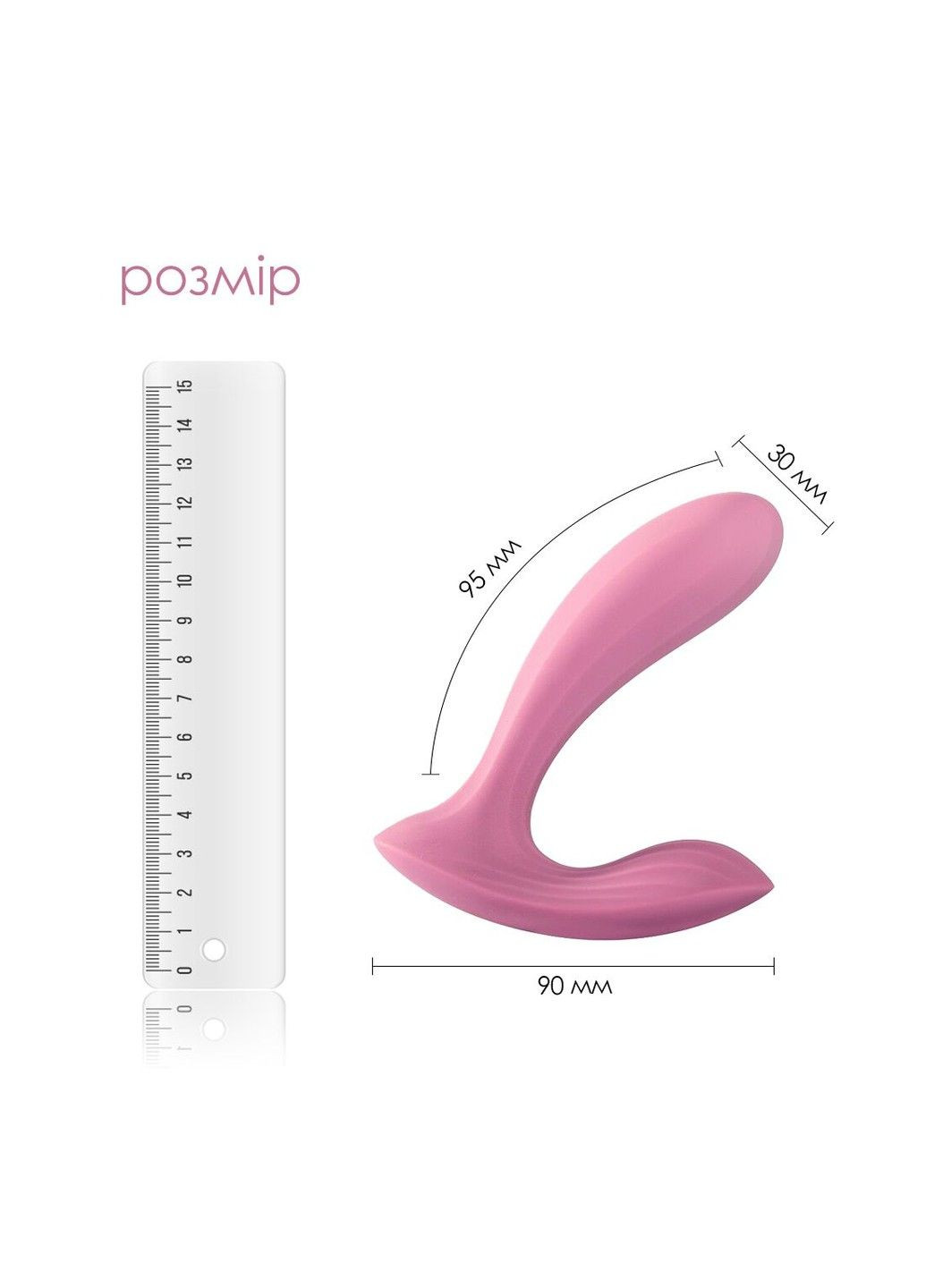 Смарт вібратор у трусики Erica Romantic Rose дуже гнучкий 2 мотори Svakom (298348904)