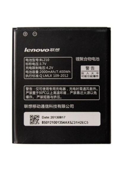 Акумулятор Lenovo (282001406)
