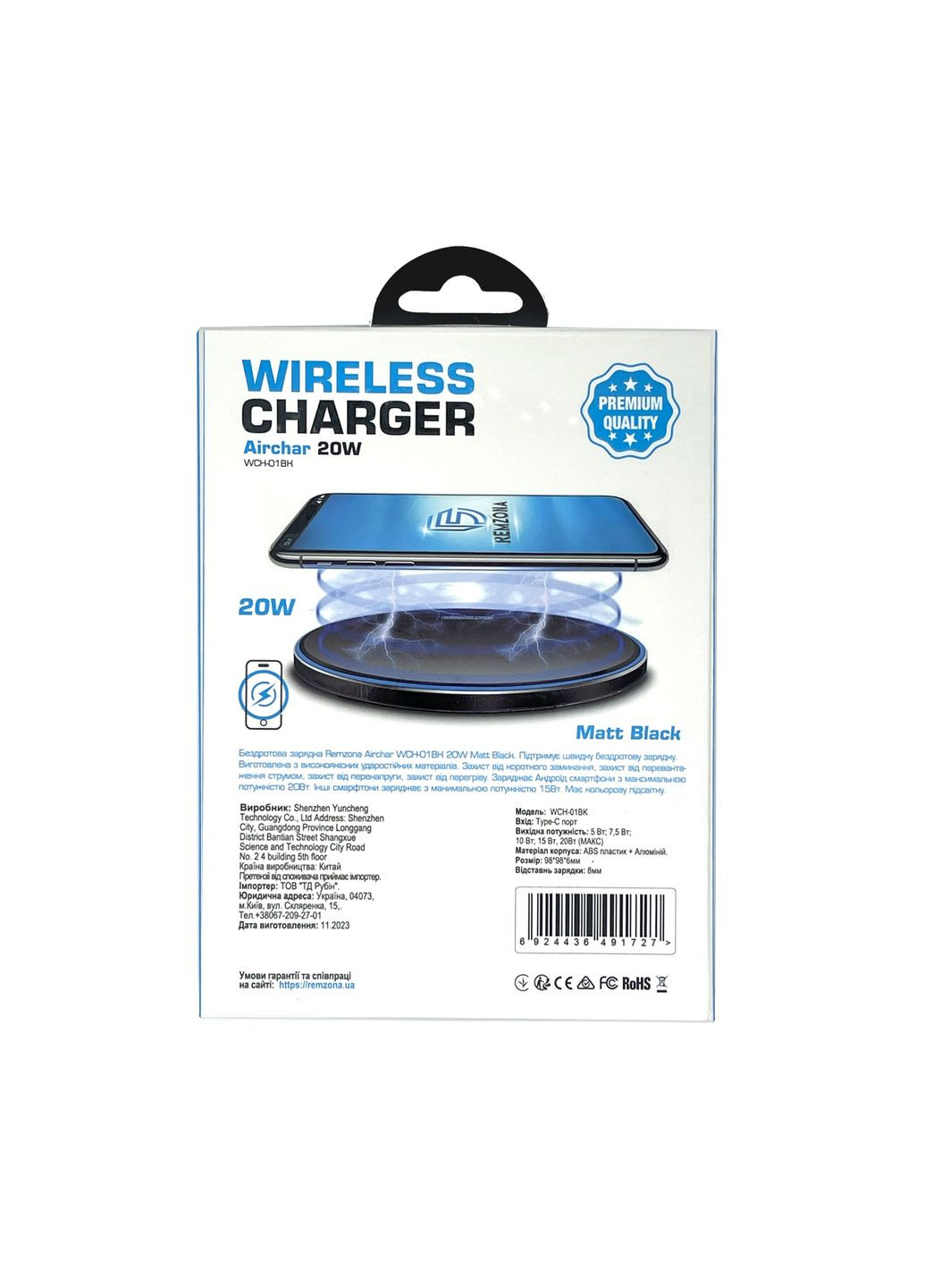 Бездротова зарядка Airchar 20W WCH-01BK Matt Black Remzona (334293845)