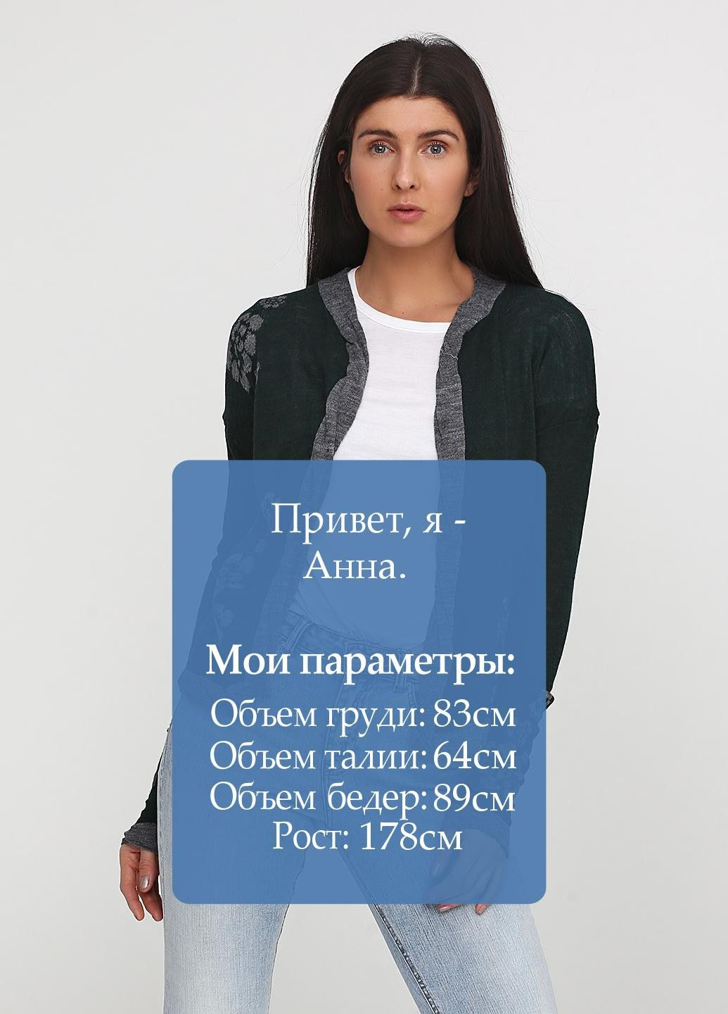 Кофта Сірий Rinascimento (324634920)