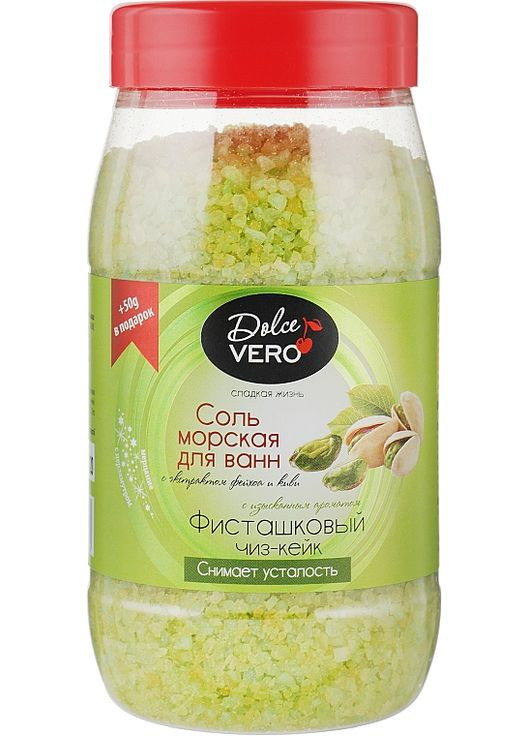 Сіль морська для ванн з екстрактом фейхоа і ківі - Aqua Cosmetics 550g (139053-52575) Dolce Vero (368613727)