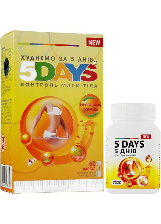 Пищевая добавка "5 дней, снижение веса" 5Days 60шт (1081769-31158540) Greenwood (368648794)