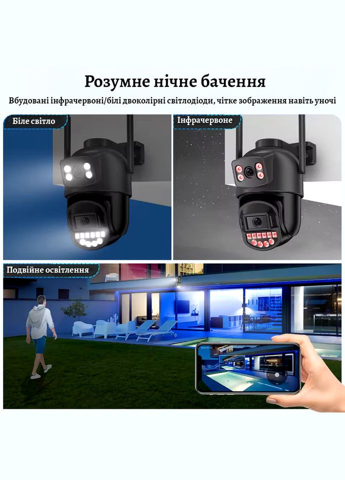 Уличная 5K PTZ IP-камера безопасности с двойным объективом, автоотслеживанием, AI-детекцией, ночным видением No Brand (323147795)