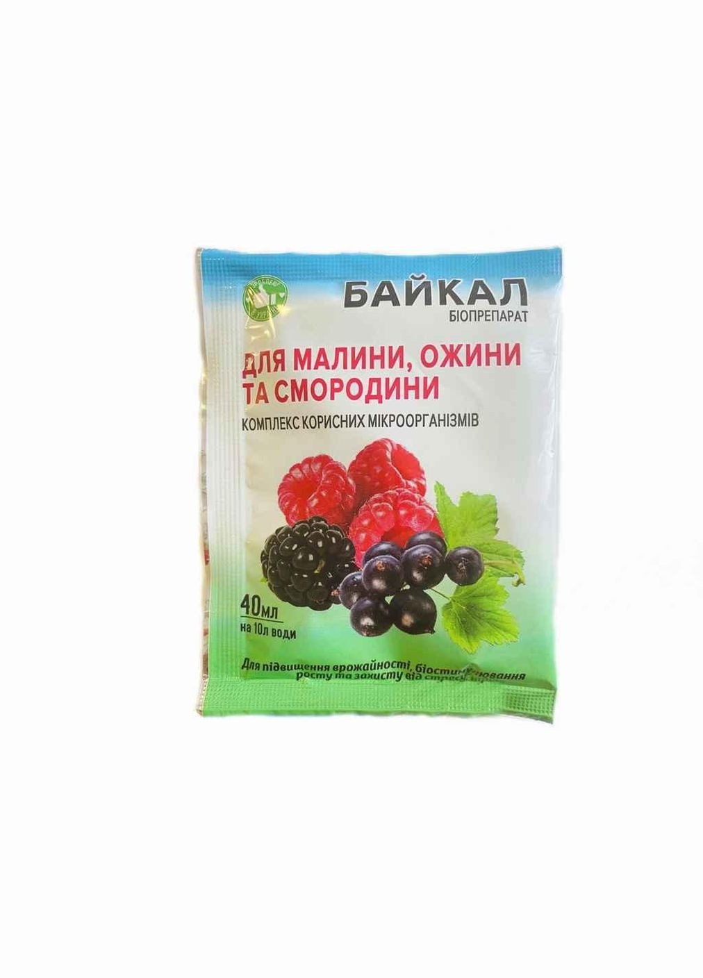 Биопрепарат Байкал 40мл для малины, ежевики и смородины ТМ БИОХИМСЕРВИС Біохім-Сервіс (316635929)