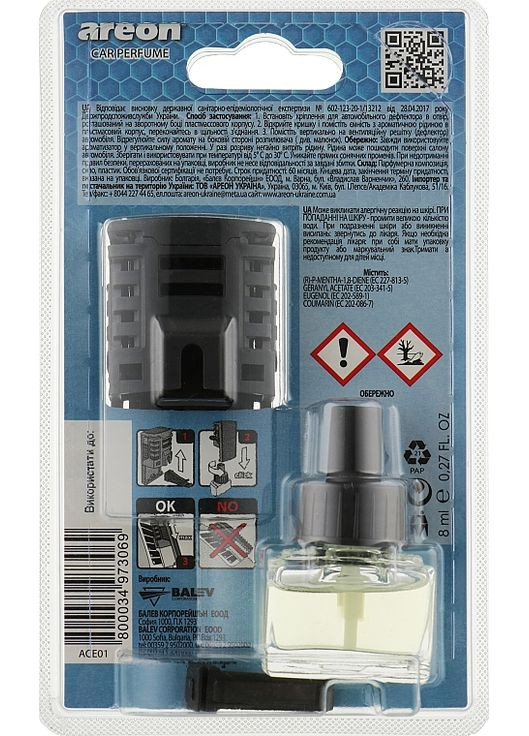 Ароматизатор повітря "Антитютюн" Car Blister Anti Tobacco 8ml (905088-40845) Areon (365800092)