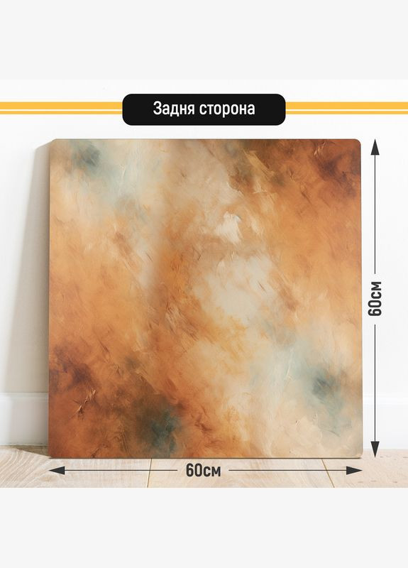 Двухсторонний пластиковый фотофон, 60x60 см - №63001 PolyPlast (354360604)