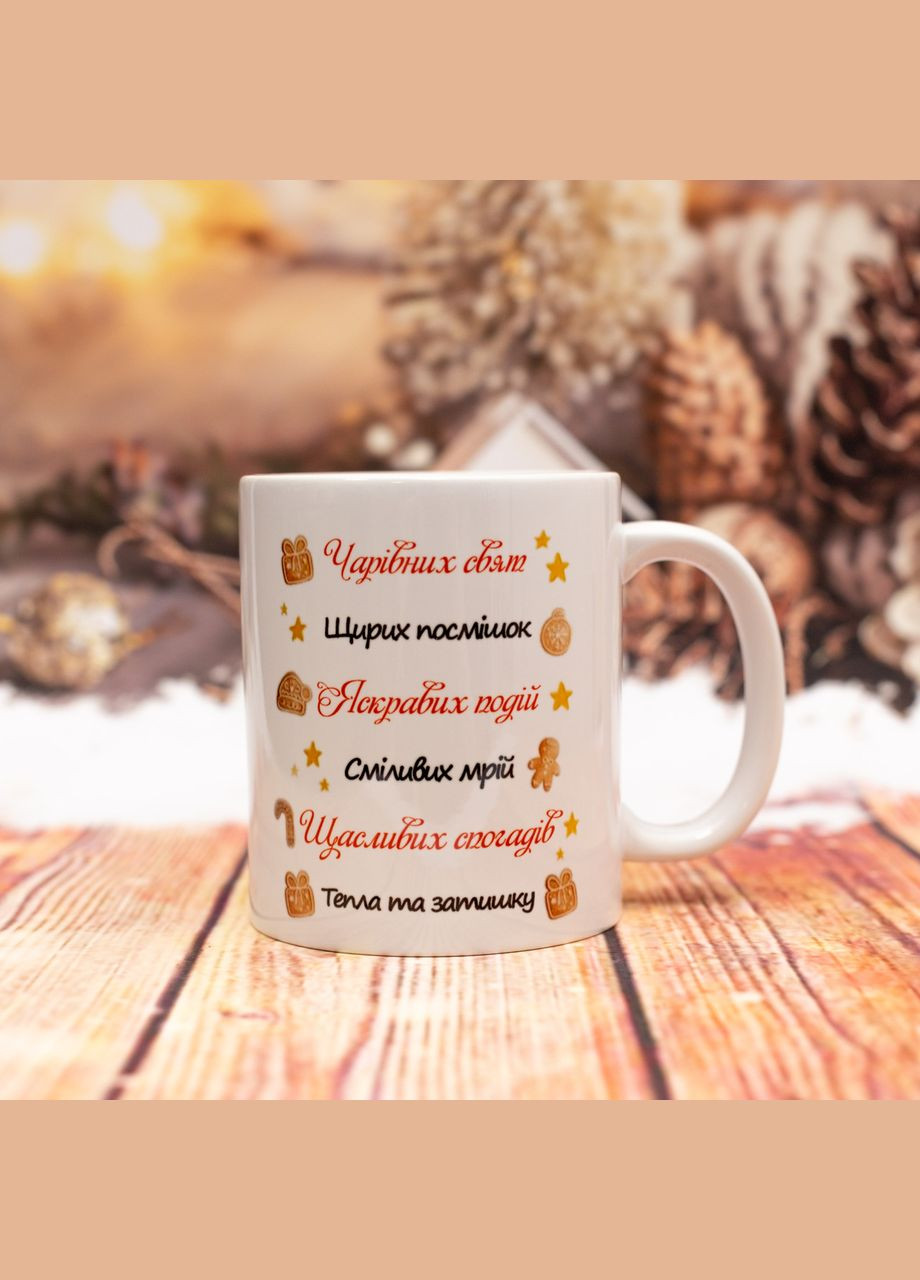 Чашка з принтом тобі передав Святий Миколай 330 мл. No Brand (339042941)