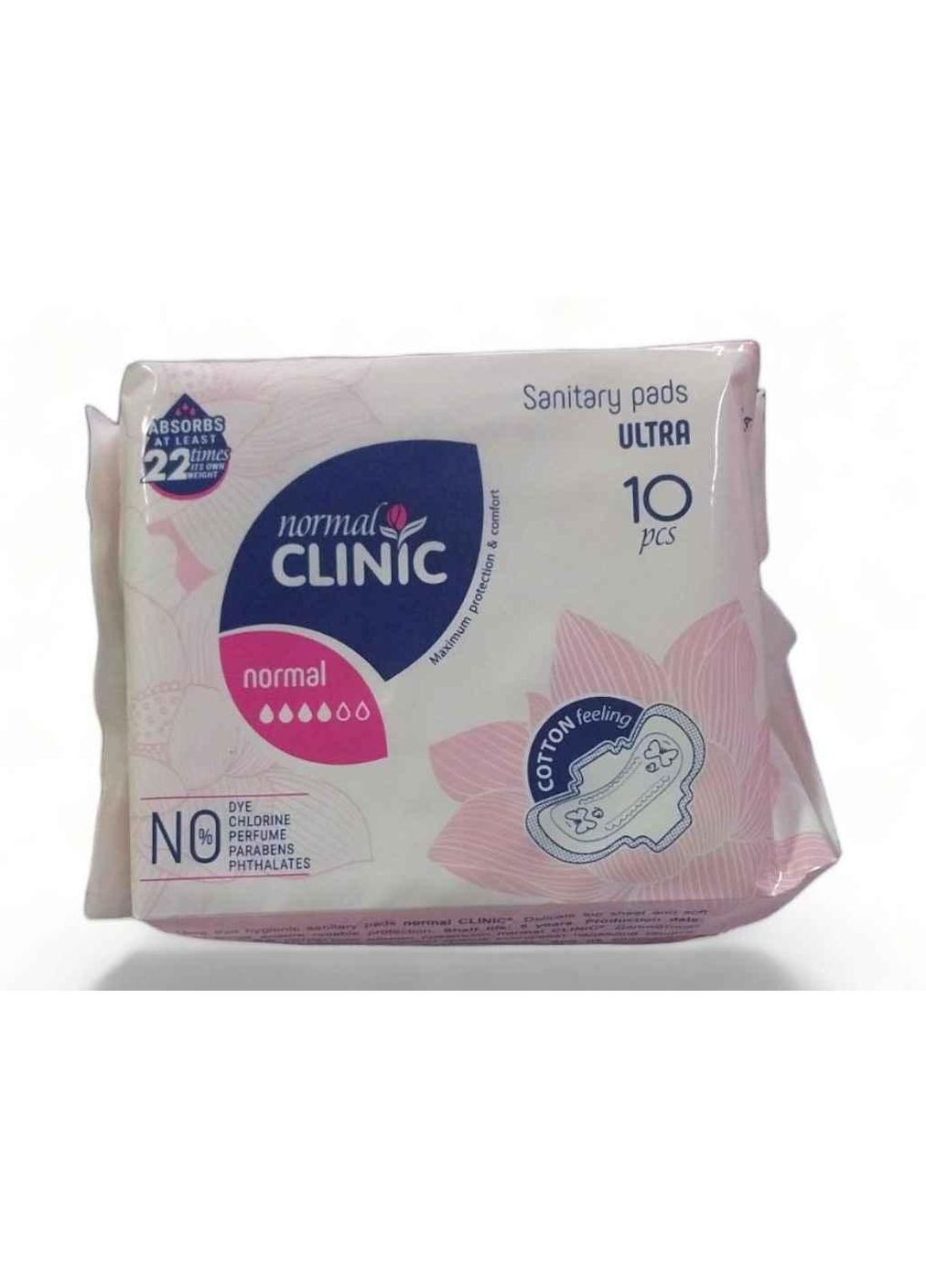 Гигиенические прокладки 10 шт4 кр. (Ultra light cottonvelvet) ТМ NORMAL Clinique (303809850)