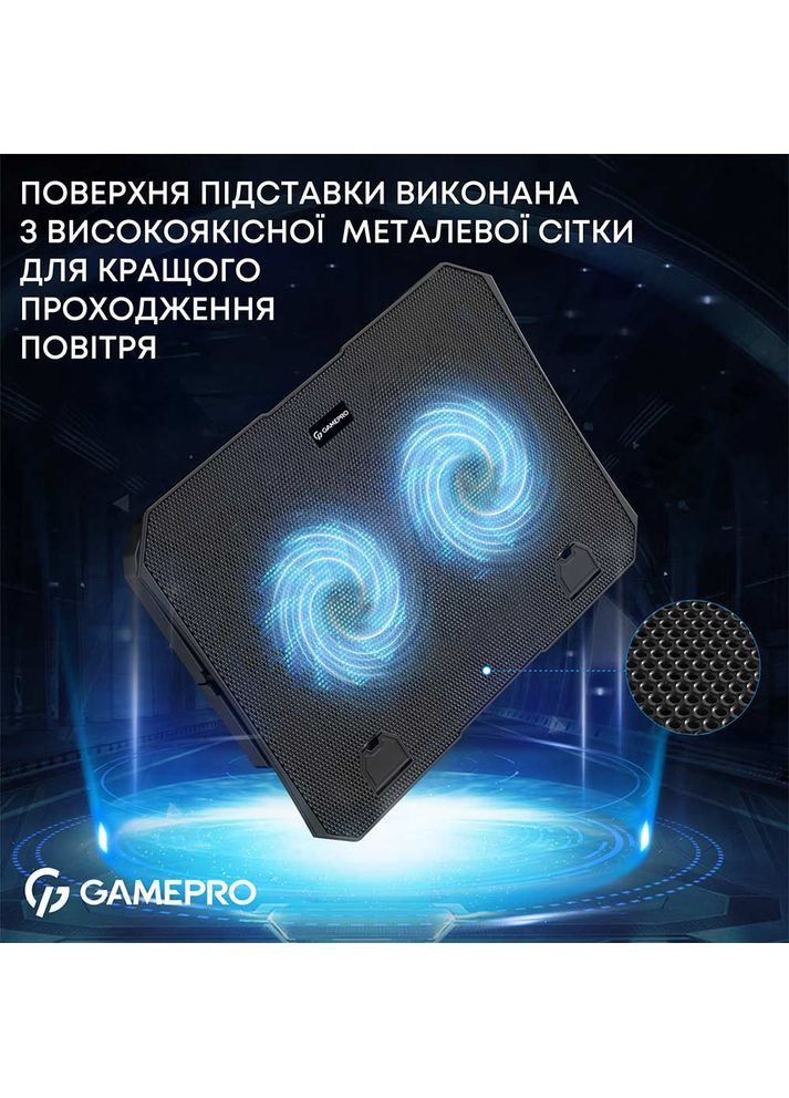 Подставка для ноутбука CP350 GAMEPRO (337689854)