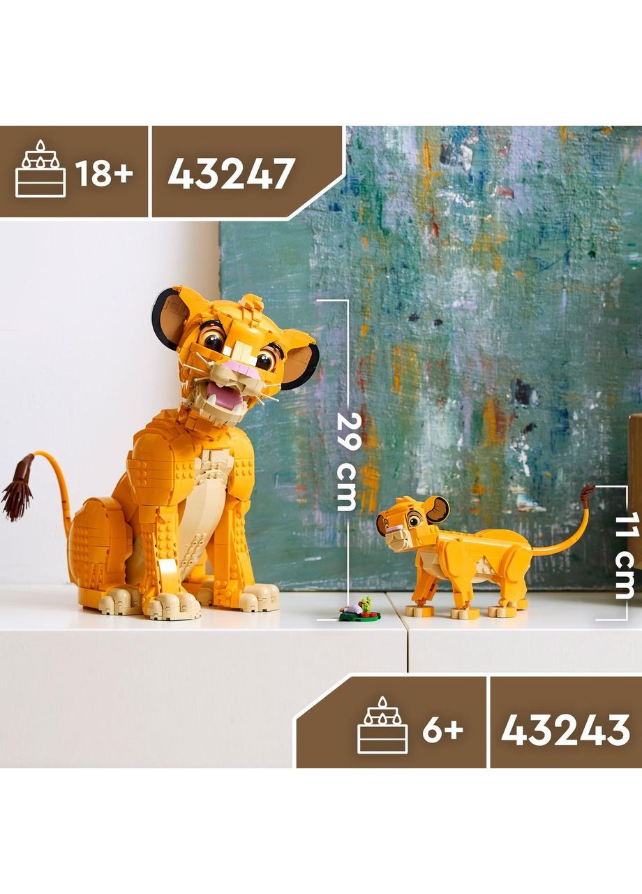 Конструктор Лего Дисней Молодой Симба король лев Disney 43247 Lego (372012473)