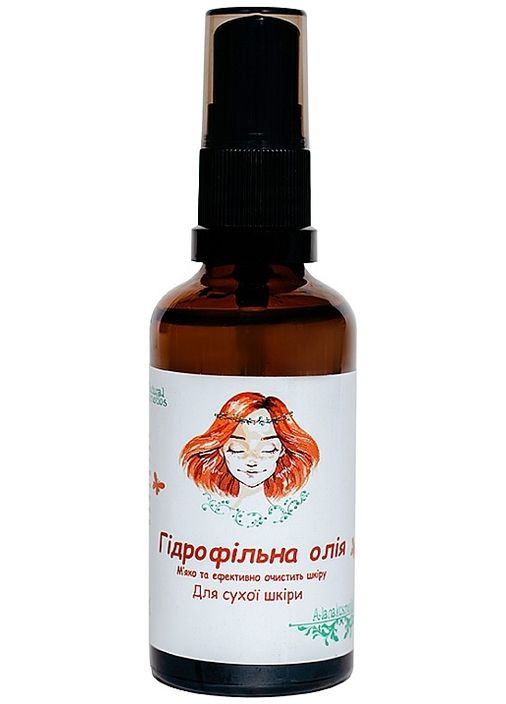 Гідрофільна олія для вмивання сухої шкіри обличчя 50ml (1267961-146041) Alanakosmetiks (369123183)