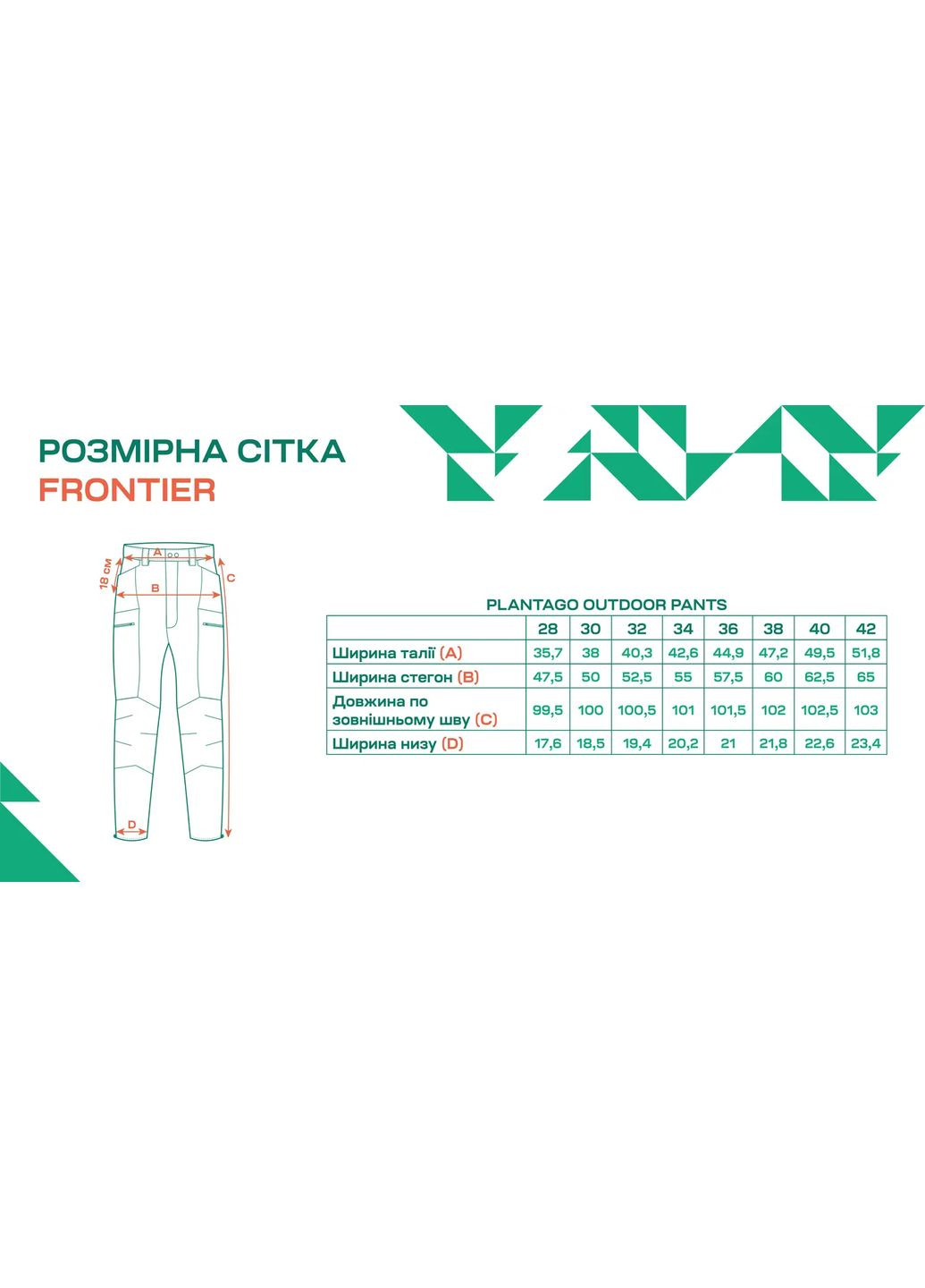 Штани Frontier Plantago Light Outdoor Blue No Brand (332210717)