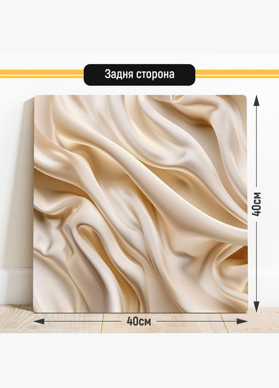 Двосторонній пластиковий фотофон, 40x40 см - №63142 PolyPlast (354360631)