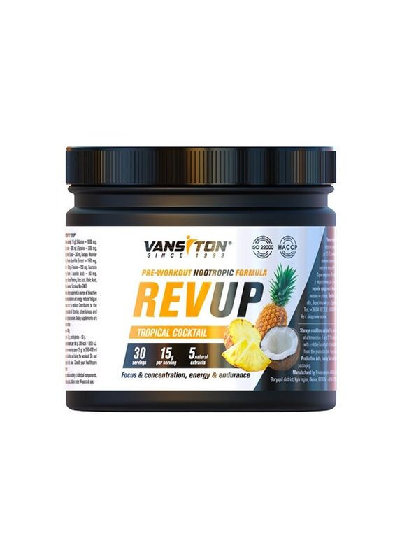 Передтренувальний комплекс RevUp, 450 грам - Тропічний Vansiton (344585186)