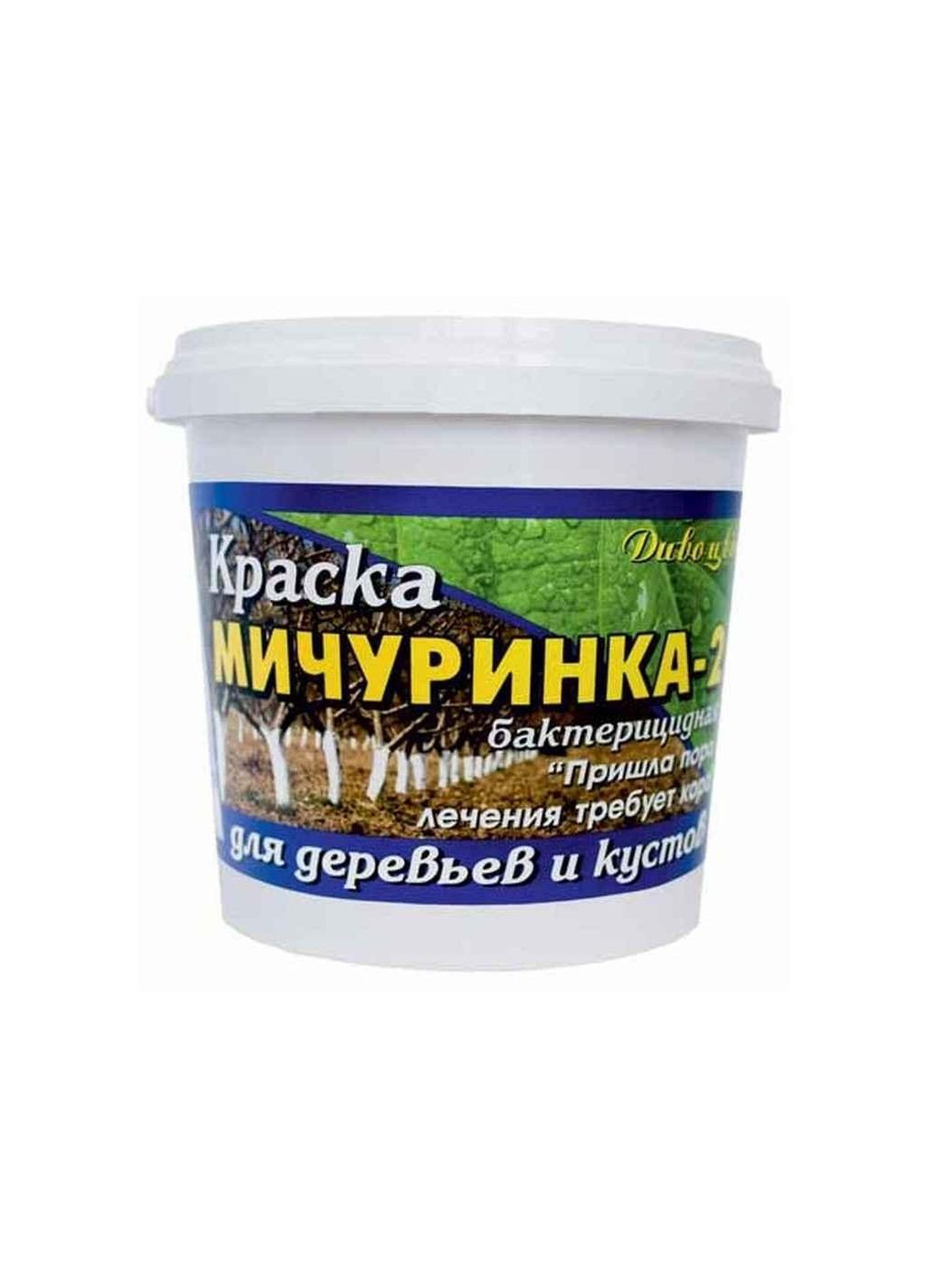 Краска для деревьев и кустов Мичуринка2 7кг ТМ ДИВОЦВЕТ Дивоцвіт (305317097)