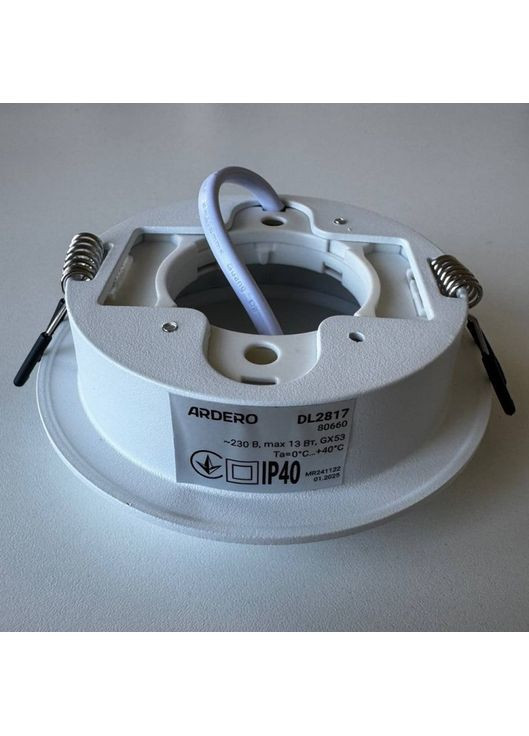 Вбудований світильник DL2817 під лампу білий Ardero (365651113)