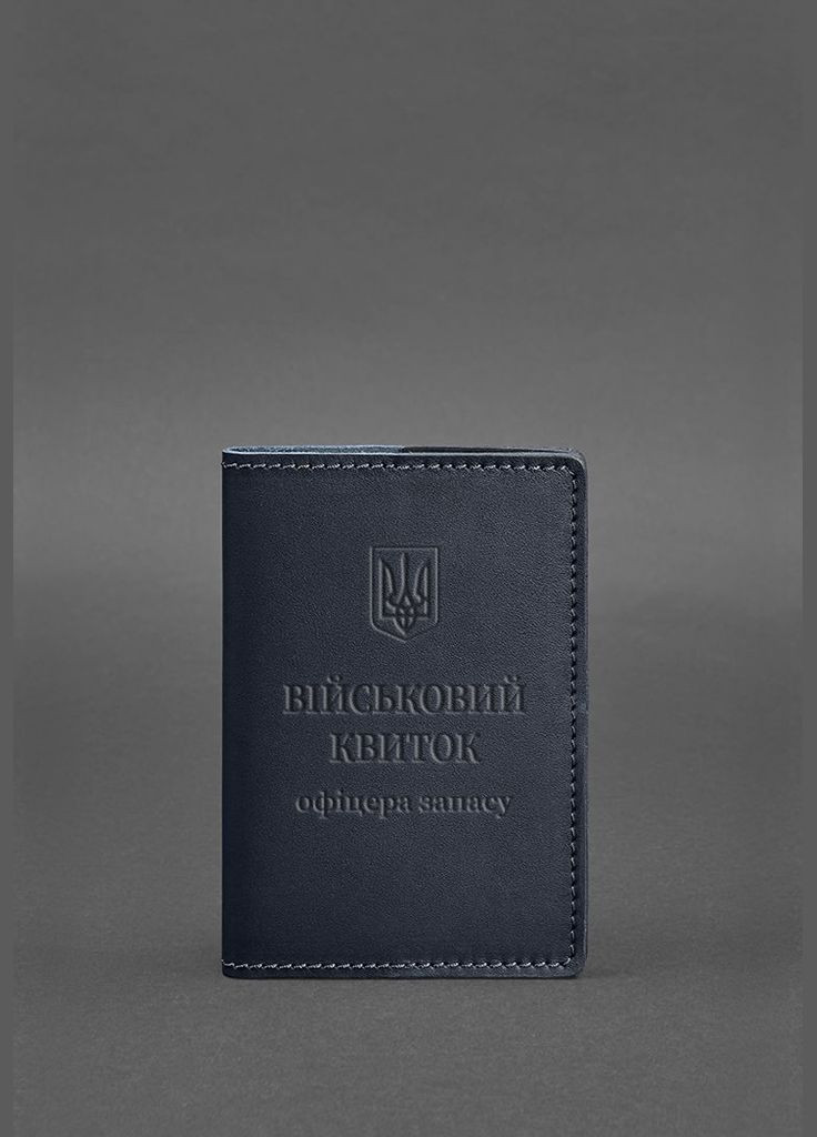 Кожаная обложка для военного билета офицера запаса 8.0 темно-синяя (A-027688) BlankNote (329186791)