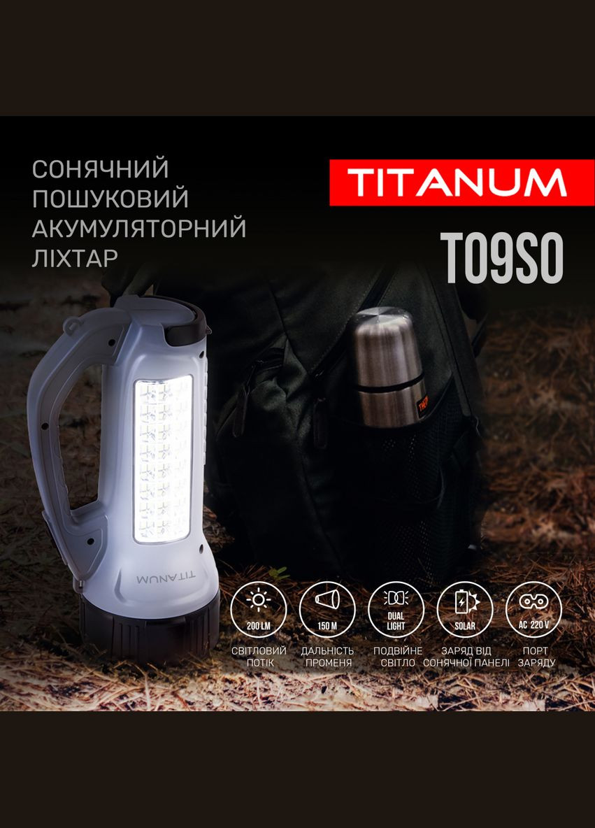 Портативный фонарик на солнечной батарее TLFT09SO с основным и боковым светом, до 15 ч работы Titanum (282312658)