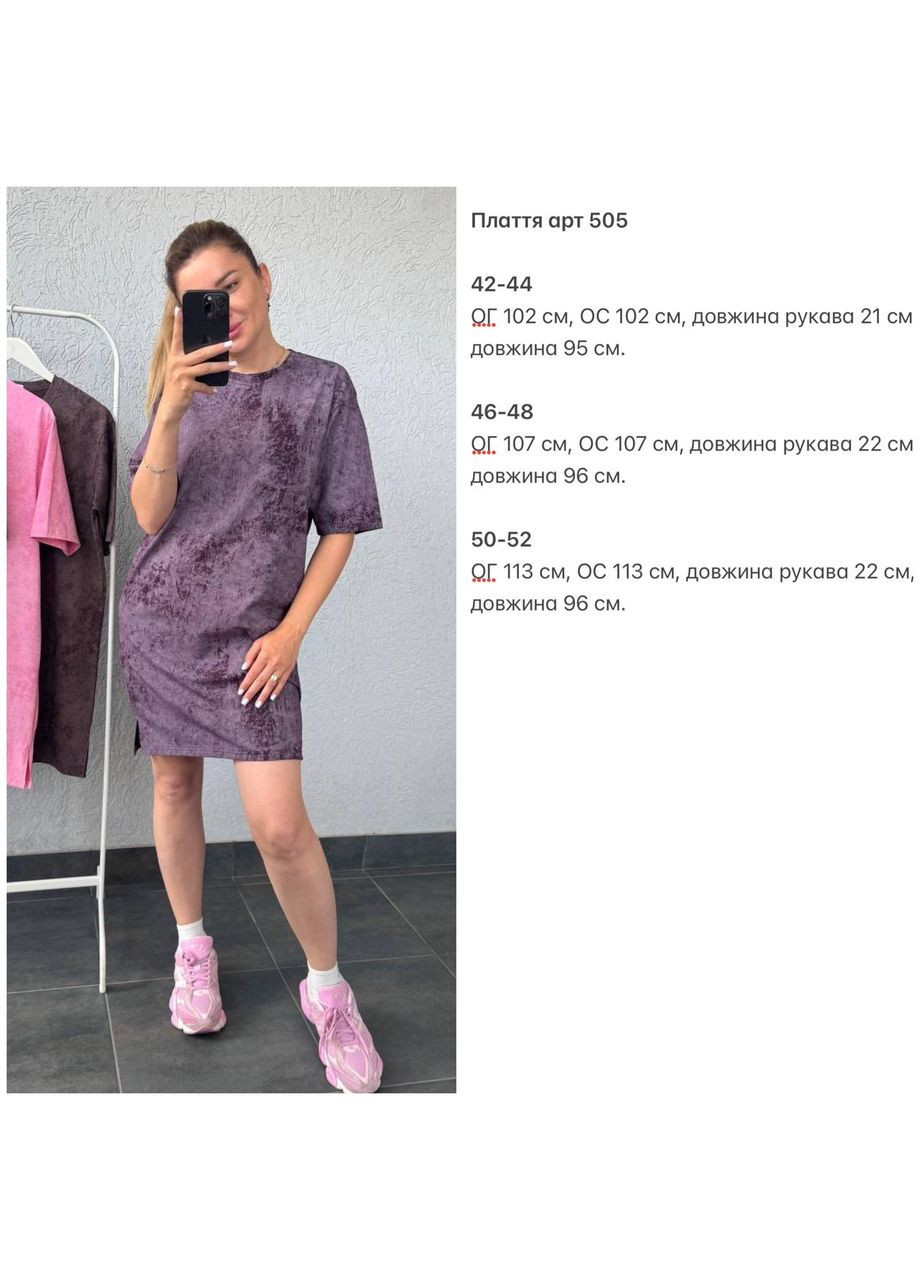 Графитовое платье No Brand