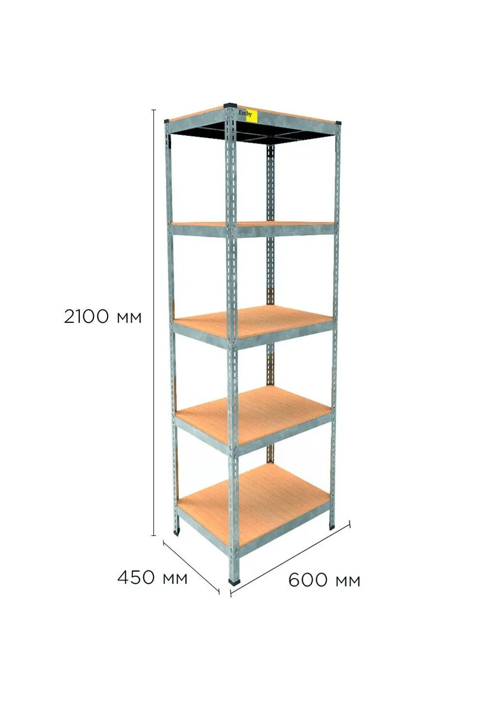 Металевий стелаж Light Series (розмір 2100х600x450мм) 5 полиць ДСП до 100кг Оцинкований Emby (331640528)