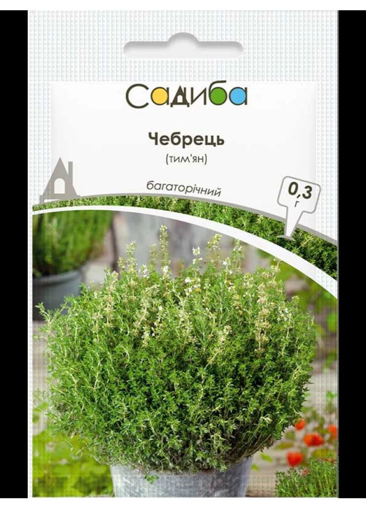 Чебрець (тим'ян) ТМ " центр" 0,3 г. Садиба (364535734)