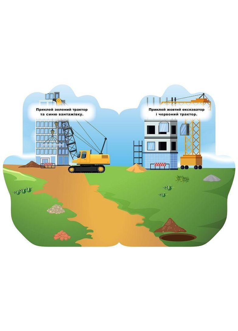 Книга дитяча долонька "Наклейки: Транспорт" (К00027) Торсінг (362429670)