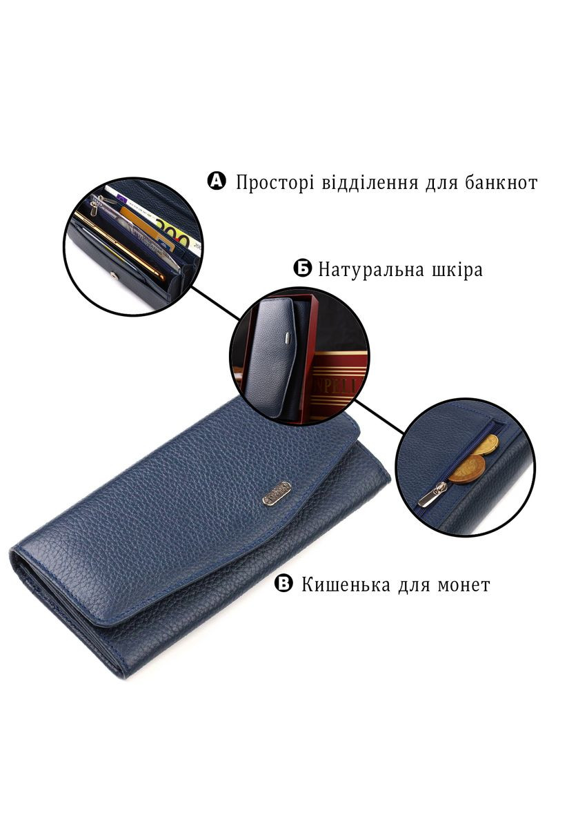 Жіночий стильний гаманець із зручним функціоналом шкіряний 21725 Canpellini (331911233)